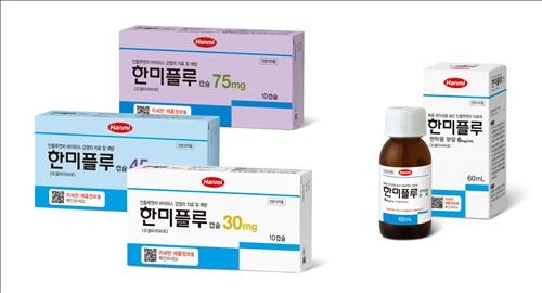 타미플루 국산 개량신약 '한미플루' 곧 출시 - 2