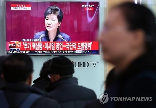 朴대통령, '국정에 관한 국회 연설' 전문 - 9