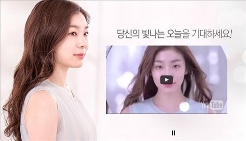 잇츠스킨, 매출 3천억 돌파…전년보다 28%↑(종합) - 2