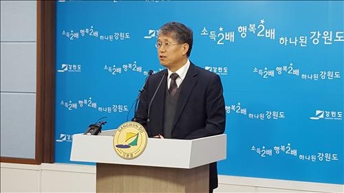 동해안경자구역 구정지구 해제…선택·집중 '새 출발' - 2