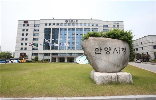 안양시, 지난해 체납세 149억원 징수…전년비 5.6%↑ - 2