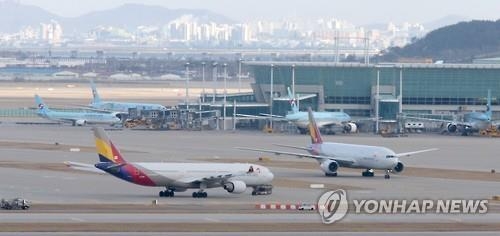 항공사 마일리지 적립 기준 공개된다 - 2