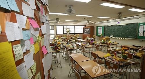 < SNS돋보기> 세월호 참사 단원고 교실 갈등에 "안타깝다" - 2