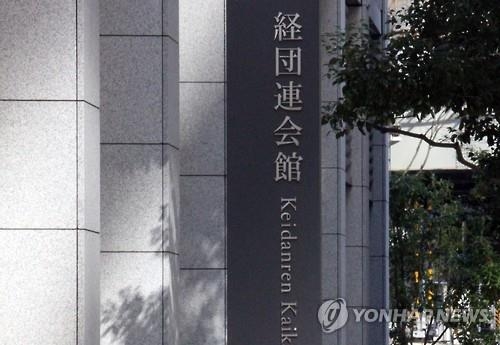 작년 일본 정규직수 8년만에 증가세로 전환 - 2