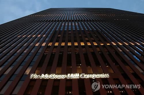 S&P "中 흥청망청 빚내기 급증…국가신용등급에 잠재적 압박" - 2
