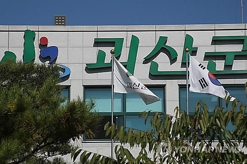 "괴산에서 인생2막을…" 집 수리비 등 지원 '풍성' - 2