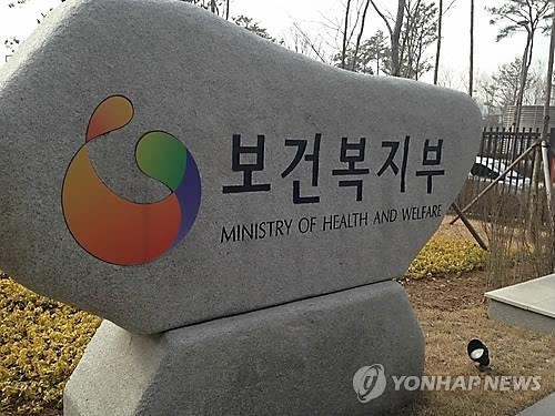 병명 불분명 희귀환자 진료비 10%만 내면 된다 - 2