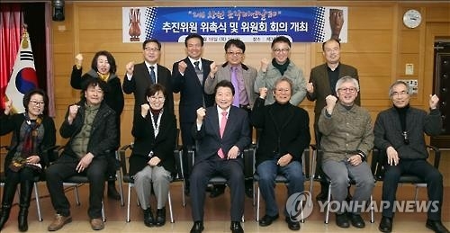 창원조각비엔날레 10월 용지호수서 열린다 - 2
