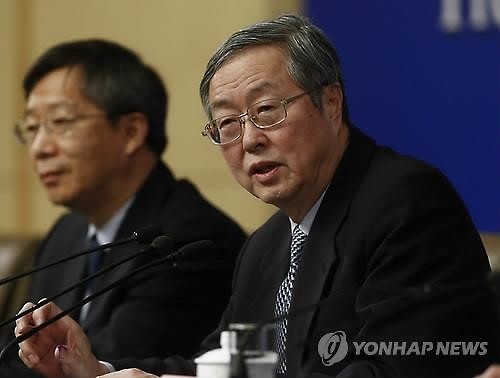 中 경제 50인 포럼…"과다 통화공급 피하되 경기부양도 추진" - 2