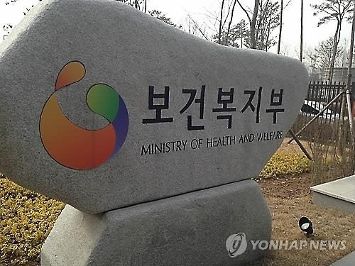 만 20세 이상 여성 자궁경부암 무료검진 - 3