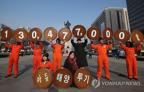 육지 쓰레기 해양배출 '뚝'…바다 건강해졌다 - 3