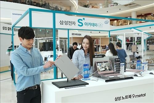 삼성전자 새학기 맞아 코엑스서 S아카데미 로드쇼 - 2