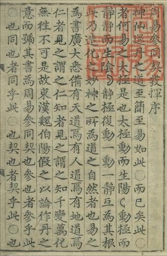 조선시대 문신 서경우·서문중 초상, 보물 지정 예고 - 3