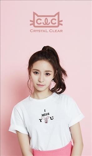 씨엘씨, 7인조로 29일 컴백…홍콩 하이틴 스타 영입 - 2