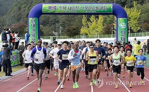 인제 스포츠 마케팅 '올인'…경제적 파급 효과 36억원 - 2