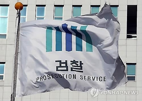 '年 250% 수익 보장' 미끼 147억원 사기 일당 6명 기소 - 2