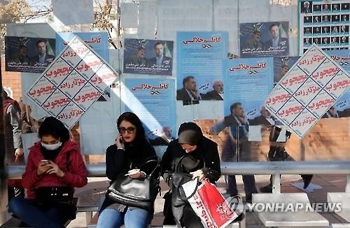 이란 총선 시작…핵협상 타결 민심 가늠 - 3