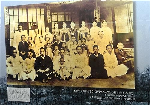 3·1운동 주도한 민족대표 손병희 선생의 유허지를 아시나요 - 4