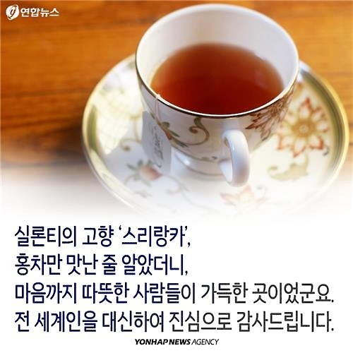 <카드뉴스> 장기기증 천사들이 사는 나라 - 11