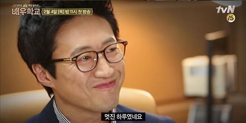 '독불장군' 어디 가고…박신양과 일곱 제자 성장기 - 2