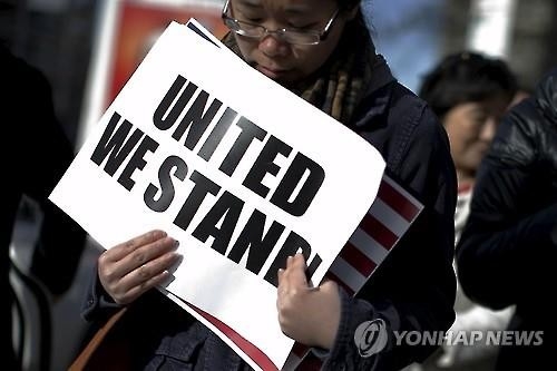 미국 정·관·재계 권력층은 '백인천하'…소수인종 9%도 안돼 - 2
