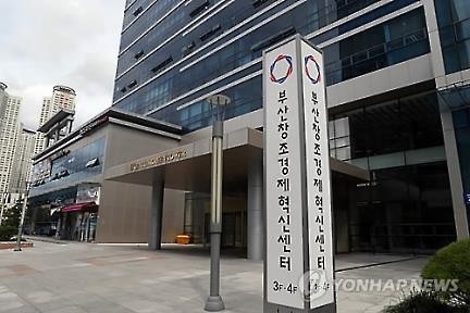 '부산 영화 키운다'…210억원 규모 부산창조영화펀드 출범(종합) - 2