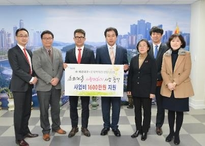 <게시판> 롯데百·해운대구청 '사랑 더하기 협약' - 2