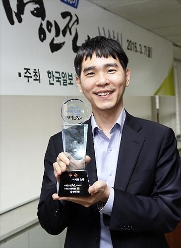 이세돌 "한 판이라도 지면 알파고의 승리" - 2