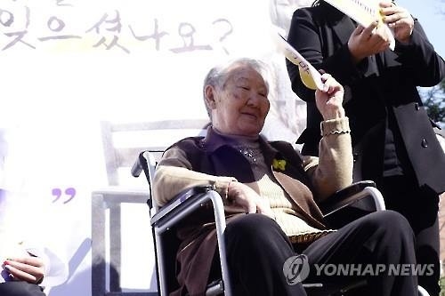 반기문 총장, 위안부 피해자 할머니 처음으로 만난다 - 2