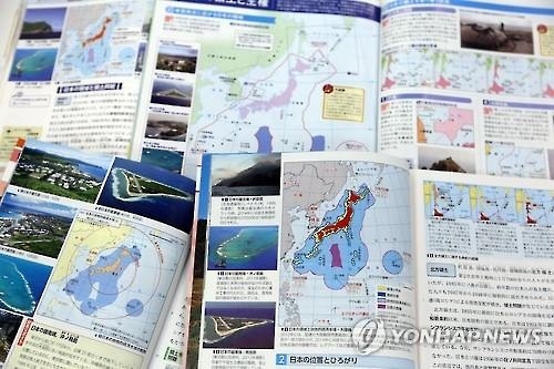 日고교교과서 77% '독도 일본땅·韓불법점거'…영유권주장 확대(종합3보) - 2