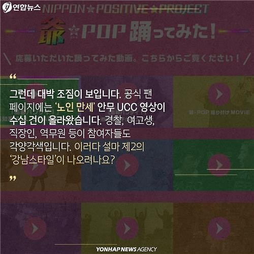 <카드뉴스> '할배' 아이돌이 떴다고 전해라~ - 7
