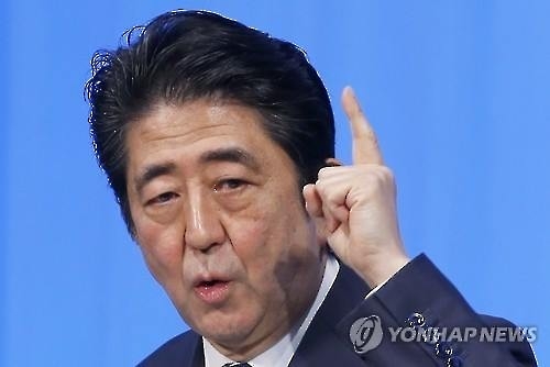 日 통합야당 민진당 공식 출범…"정권 재창출 이룰 것"(종합) - 2