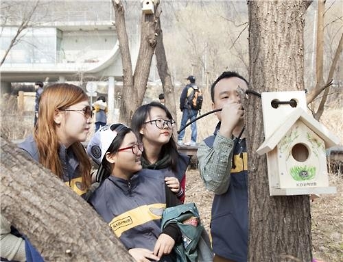 <게시판> KB손보, 난지 한강공원서 새집 설치 봉사활동 - 2