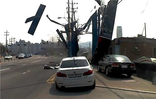 돌풍에 날아간 지붕 고압선 건드려 한때 정전 - 2