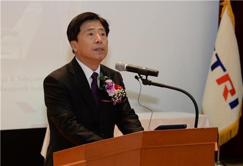 ETRI 창립 40주년…4차 산업혁명 이끌 ICT 선도 다짐 - 2