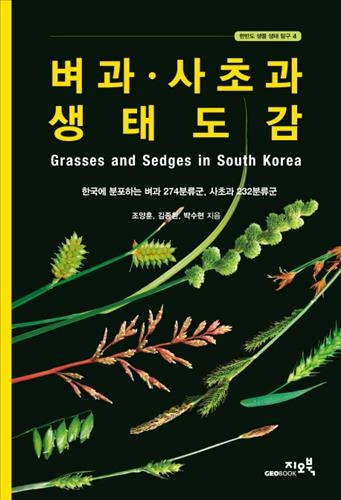 봄맞이 원예를 꿈꾼다면…'시골의 발견'·'도시농사꾼' 등 - 4