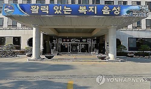 음성군 "국장급 공무원 시간당 외부강연료 상한선 23만원" - 2