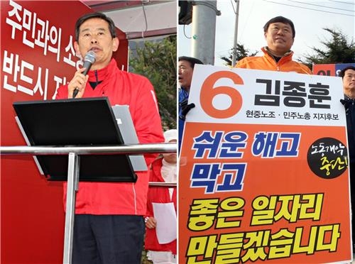 <총선 D-4> '접전' 울산 동·북구…막판 기 싸움 치열 - 2