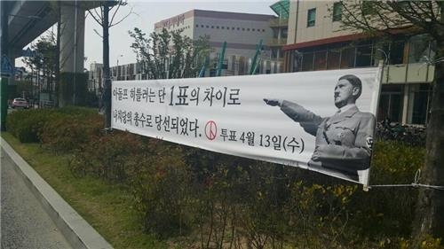난동 부리고 투표용지 찢고…투표소 불법행위 잇따라(종합2보) - 3