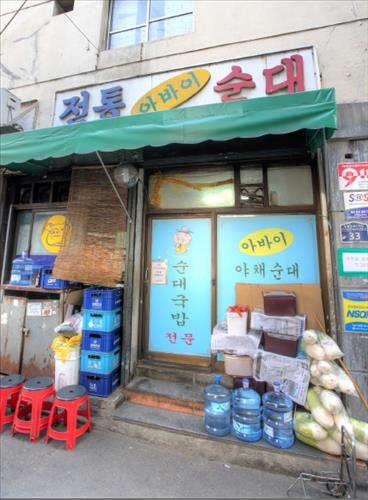 옛 정취 남은 을지로 골목 구석구석 '을지유람' 해보자 - 5