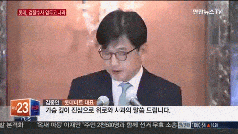 <디지털스토리> '가습기 살균제' 억울한 죽음…누가 책임져야 하나요? - 22