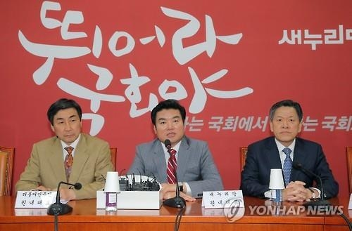 여야 "일자리법 최우선 처리"…'규제프리존법' 원칙합의(종합) - 2