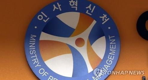 '방역직' 신설해 감염병 방역 전문성 높인다 - 2