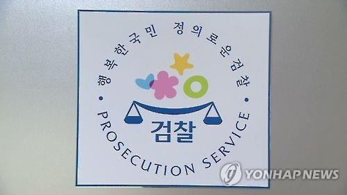 소 넘어뜨려 가축재해보험금 '꿀꺽' 농장주 무더기 적발 - 2