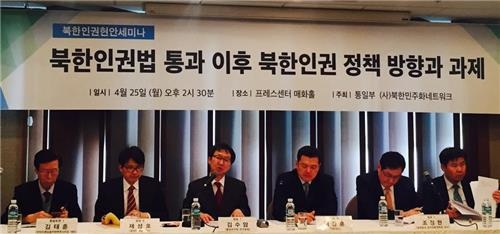 홍용표 "北 인권개선, 행복한 통일 위해 매우 중요"(종합) - 2