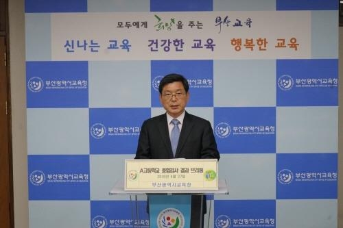 '급식 질 왜 떨어졌나 했더니'…학교장이 급식업자에 특혜 줘 - 2