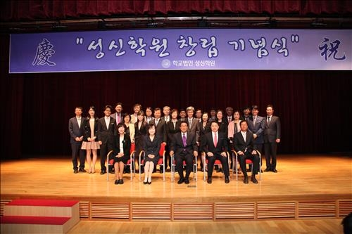 <게시판> 성신여대 창학 80주년 기념식 - 2