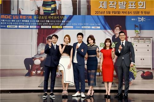 육아는 엄마가 한다? 고정 관념 깨는 MBC '워킹맘 육아대디' - 4