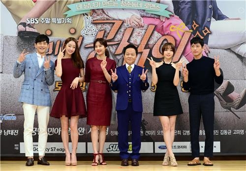 저자극·고중독 '해피바이러스' 온다…SBS 주말극 '미녀 공심이' - 4