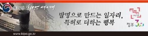 '배터리도 이젠 디자인이 경쟁력'…디자인 출원 급증 - 3